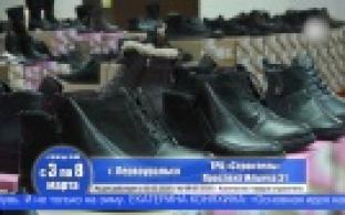 Стиль, качество и комфорт. Это о белорусской обуви, которую первоуральцам представили на ярмарке