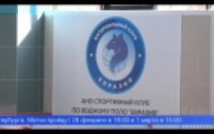 Первоуральские ватерполистки клуба «Евразия» готовятся провести очередной домашний матч