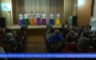 В селе Новоалексеевское провели Фестиваль вокального творчества