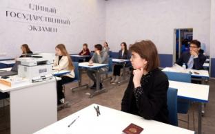 Уральские выпускники определились с выбором предметов ЕГЭ