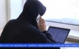 Новую схему мошенничества выявили в Свердловской области