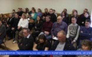 Вопрос обращения с промышленными отходами обсудили на публичных слушаниях