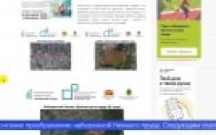 Первоуральцы выбрали общественную территорию, которую могут преобразить в 2026 году