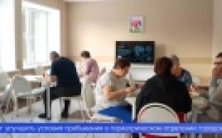 Итоги благотворительной акции «Щедрый вторник» оценили пациенты гериатрического отделения