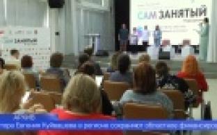 Более миллиарда рублей займов получили представители малого и среднего бизнеса Свердловской области