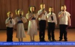 Более двухсот юных первоуральцев стали участниками городского фестиваля творчества