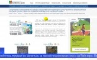 Первоуральцев призывают вместе сделать город лучше