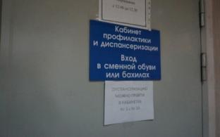 У 635 человек первоуральские онкологи вновь выявили злокачественные новообразования