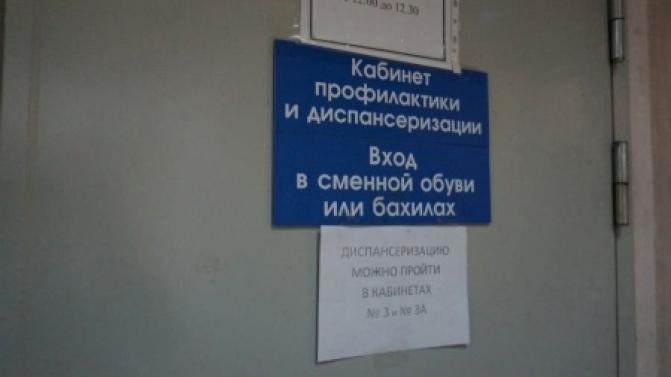 У 635 человек первоуральские онкологи вновь выявили злокачественные новообразования