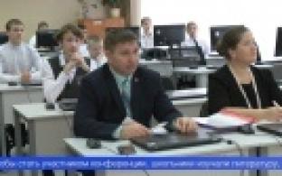 Больше полусотни проектов оценили эксперты в ходе научно-практической конференции «Поиск и открытие»