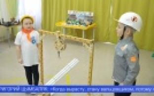 Конкурс «Горизонты техники» состоялся в одном из детских садов города