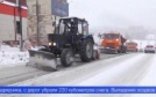 За время снегопада в Свердловской области выпало до девяти сантиметров снега