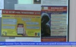 Пожилая жительница Первоуральска стала жертвой мошенников и лишилась своих сбережений