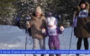 Первоуральцев приглашают на «Лыжню России»