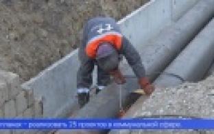 Скоро стартует новый нацпроект «Инфраструктура для жизни»