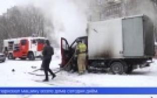 Внезапно вспыхнувший пожар испугал жильцов многоэтажек на улице Береговой