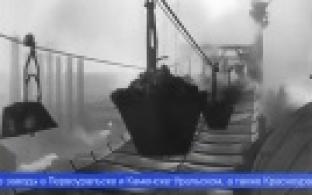 17 января – День образования Свердловской области