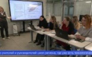 Педагогическая стажировка прошла в Первоуральске