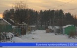 Почти 80 тысяч договоров на подключение жилых домов к газу заключили жители Среднего Урала