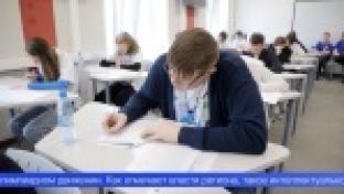 В Свердловской области стартует региональный этап Всероссийской олимпиады школьников