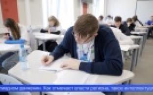 В Свердловской области стартует региональный этап Всероссийской олимпиады школьников