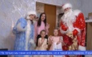 Дед Мороз и Снегурочка помогли «Уральскому медиахолдингу» поздравить юных первоуральцев