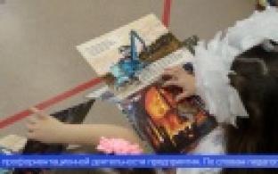 Первоуральские металлурги выпустили детскую интерактивную книгу