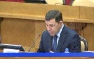 Приоритетные направления работы муниципальных властей обсудили в ходе Совета глав