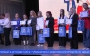 В Первоуральске прошёл второй муниципальный слёт активистов «Движения Первых»