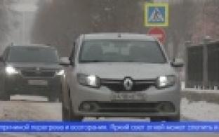 Уральские автоинспекторы просят водителей региона не украшать машины гирляндами