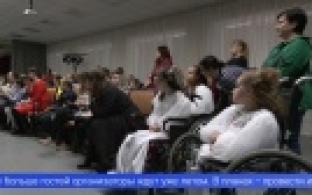 В Первоуральске прошёл инклюзивный бал