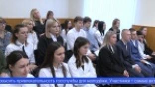 Первоуральские школьники стали участниками встречи по программе «ГосСтарт»