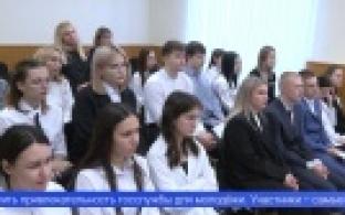 Первоуральские школьники стали участниками встречи по программе «ГосСтарт»