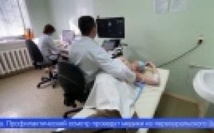 Здоровье не купить, но проверить его можно