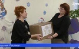 Благотворительная акция «Коробка храбрости» получила продолжение