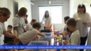 Дошкольники погрузятся в техномир
