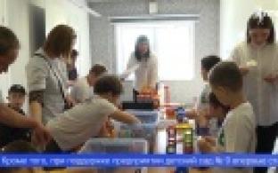 Дошкольники погрузятся в техномир