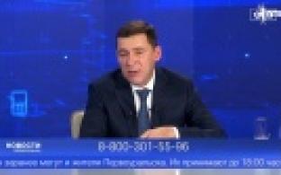Губернатор Свердловской области поручил улучшить качество медицинской помощи в посёлке Перескачка