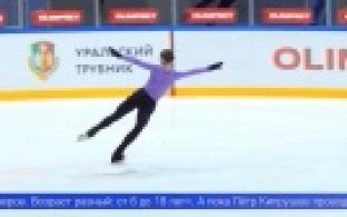 Первоуральские фигуристы вернулись домой с наградами