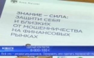 Злоумышленники продолжают обманывать первоуральцев