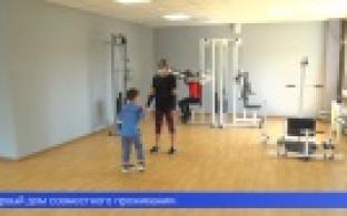 Международный день инвалида отмечается сегодня