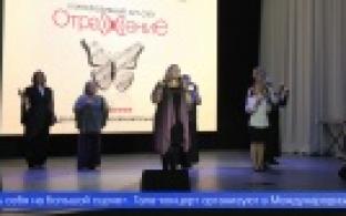 Сегодня в Первоуральске подвели итоги инклюзивного проекта