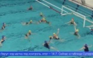 Женский ватерпольный клуб «Евразия» провёл выездные матчи