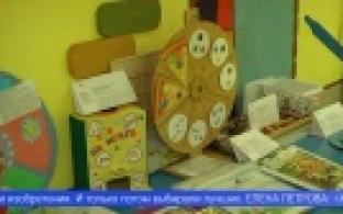 «Изобретательство – это у нас семейное!»