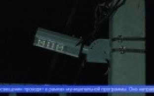 Светлее станет в районе улицы Емлина, там появятся современные энергосберегающие фонари