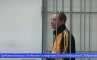 В городском суде приступили к рассмотрению уголовного дела о краже