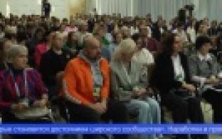 Добровольцы более чем из пятидесяти городов России собрались в Первоуральске