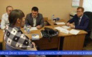 Глава Первоуральска Игорь Кабец провёл приём граждан