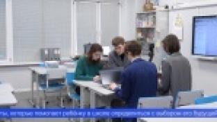 «Точка опоры» для будущих специалистов