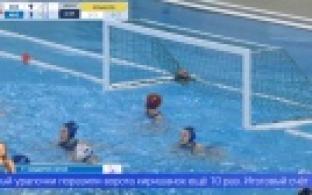 В Первоуральске состоялись матчи 8-го тура Чемпионата России по водному поло